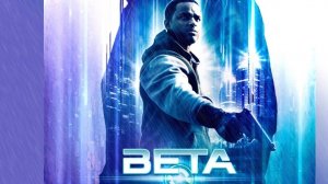 Бета-тест (краткий пересказ фильма)