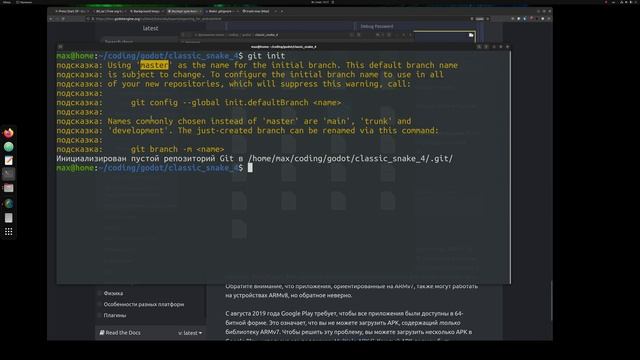 14 Часть. Git и GitHub. смотреть онлайн