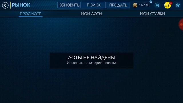 Собрал состав,,Ювентуса"За 5кк от нуля до 90+ в FIFA 19 MOBILE смотреть онлайн