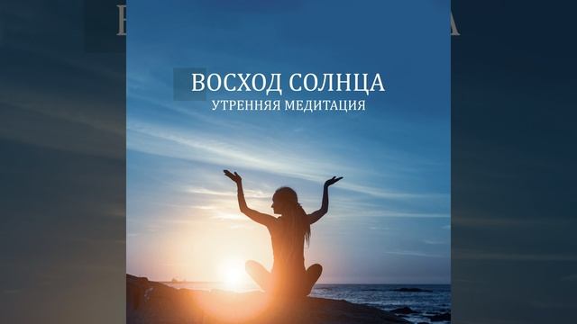 Буддийская мантра смотреть онлайн
