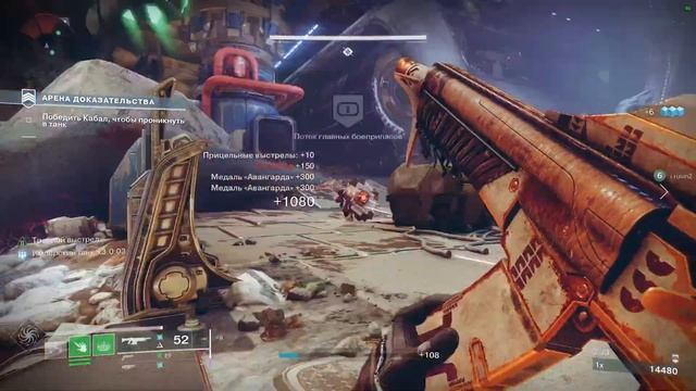 Alastor играет в Destiny 2 (Судьба 2). Крах Кроты с соклановцами. смотреть онлайн