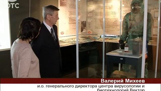 Центр вирусологии "Вектор" отмечает свое 40-летие смотреть онлайн