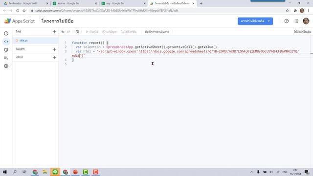 การทำปุ่มใน Google Sheet เพื่อเปิดไฟล์ชีตอื่นๆ ตามต้องการ смотреть онлайн