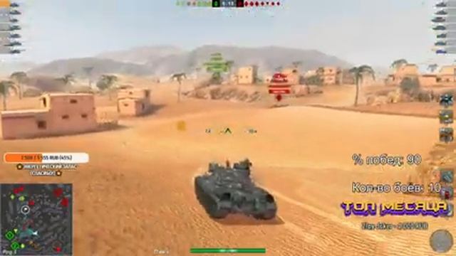 [WZ-111 5A] взводом вместе со Шкипером ? | WoT Blitz ? смотреть онлайн