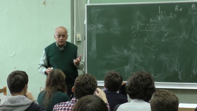 Леменовский Д. А. - Неорганическая химия I - Метод молекулярных орбиталей смотреть онлайн
