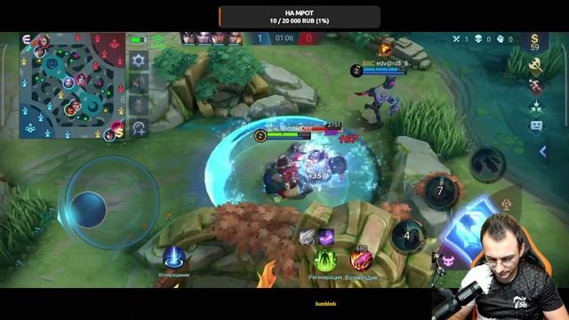 Как тренироваться в команде - играем фулкой в Mobile legends Bang Bang смотреть онлайн