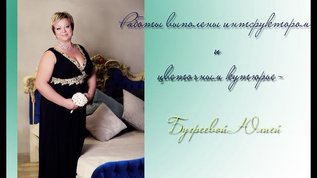 Студия Японской лепки Бугреевой Юлии смотреть онлайн