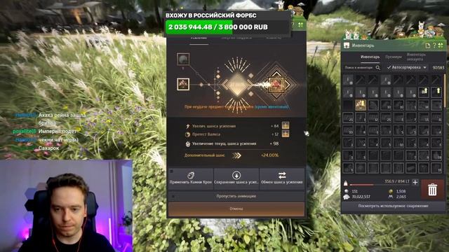 ?ВОЛШЕБНЫЙ КАМЕНЬ? который всё точит! смотреть онлайн