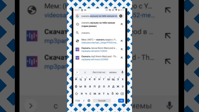 ЧТО ДЕЛАТЬ ЕСЛИ УДАЛИЛСЯ ИЛИ СЛУЧАЙНО УДАЛИЛ PLAY MARKET? смотреть онлайн