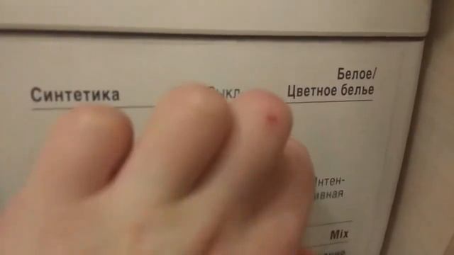 Стиральная машина BOSCH maxx5 смотреть онлайн