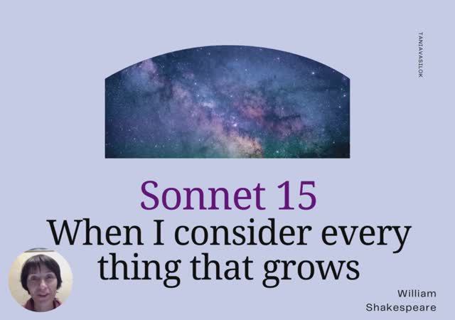 Sonnet 15 Shakespeare на беларускай мове