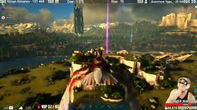 ARK НОВАЯ КАРТА VALGUERO DRAGON BRIDGE CASTLE смотреть онлайн
