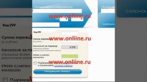 Снять деньги с карты без пин кода и смс подтверждения.