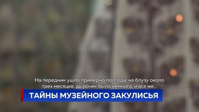 ТАЙНЫ МУЗЕЙНОГО ЗАКУЛИСЬЯ смотреть онлайн