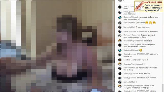 Ваня Трэвел и Царица отдыхают. Про Марика и не только 03.05.21 смотреть онлайн