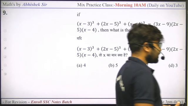 Maths Mix Practice -08 // SSC MTS, UP Police, Delhi Police // My Rising India смотреть онлайн