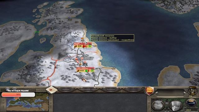 СТРОЙСЯ! | Total War: Medieval II Definitive Edition смотреть онлайн