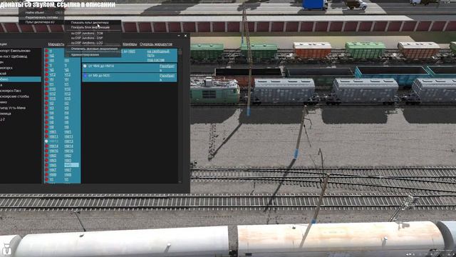 Trainz19. Красноярская ЖД. Что по индустрии? смотреть онлайн