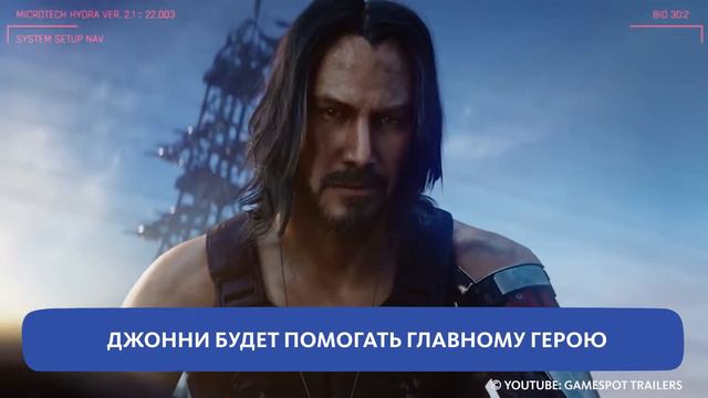 КИАНУ РИВЗ В CYBERPUNK 2077 смотреть онлайн
