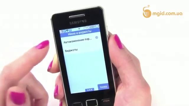 Телефон Samsung Star 2 S5260&Телефон Самсунг Стар2 смотреть онлайн