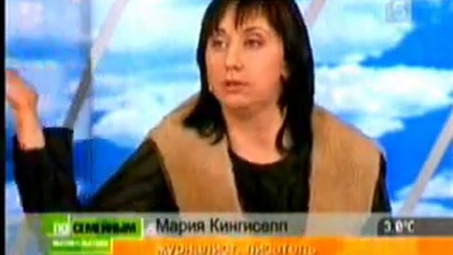 Мария Кингисепп о "пробках" смотреть онлайн