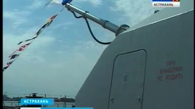 «Град Свияжск» и «Углич» официально вошли в состав Каспийской флотилии смотреть онлайн