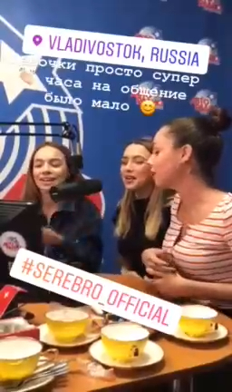 Серебро @ Авторадио (Владивосток) (23.02.19) Интервью смотреть онлайн