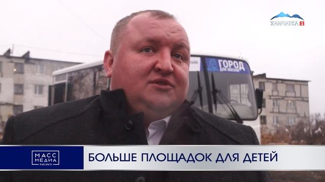 Больше площадок для детей