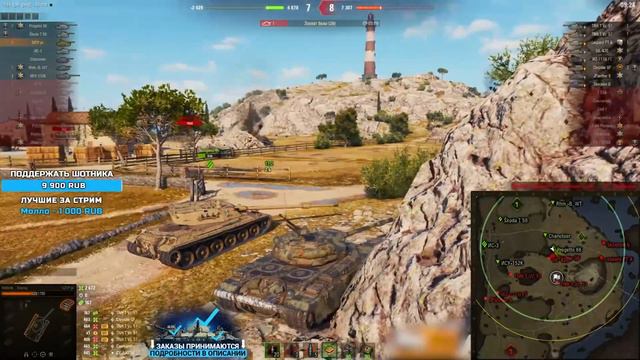 Sh0tnik ★ ХОРОШИЙ БОЙ НА ПОЛЬСКОМ ПРЕМЕ ★ КРАСИВО ЗАТАЩЕННО! ★ 50TP pr. смотреть онлайн