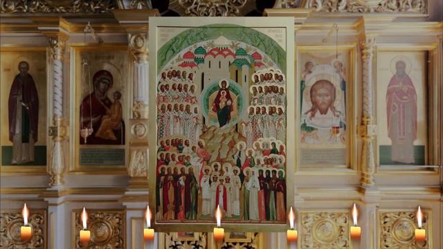 Молитва новомученикам и исповедникам- православных христиан, жизнь свою за веру во Христа отдавших. смотреть онлайн