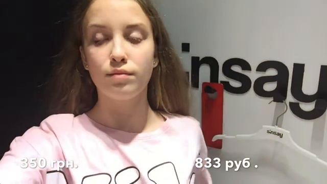 Shopping Vlog !!! Sinsay , Ostin , Reserved 🛍🛒🎀 смотреть онлайн