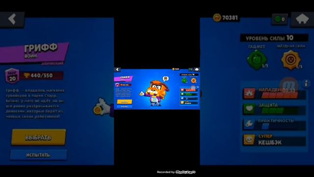 как скачать нулс бравл? ответ! смотреть онлайн