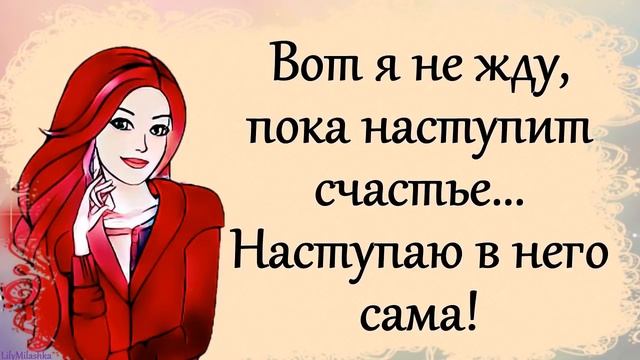 Да, я не подарочек... Я - сюрприз! смотреть онлайн