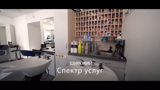 Салон Красоты Акцент смотреть онлайн