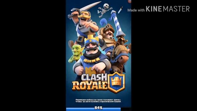 Клеш рояль и бой 2 на 2 смотреть онлайн