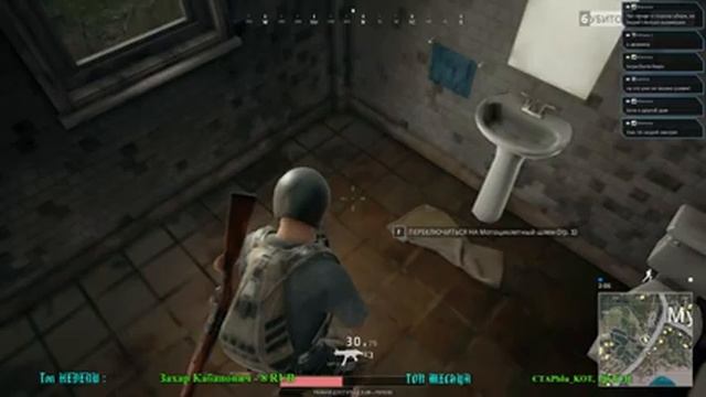 PlayerUnknown's Battlegrounds -Выжить только бы выжить !!! смотреть онлайн