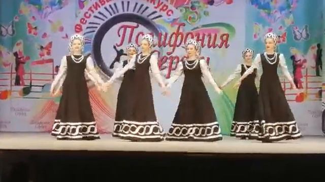 Цепочка. Старший состав смотреть онлайн