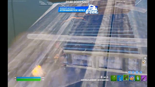2055 ? (Fortnite Montage) смотреть онлайн