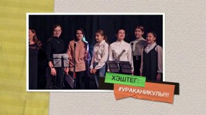 ДхорШ 1 Июнь