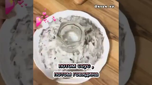 Вкусный новогодний салат? смотреть онлайн