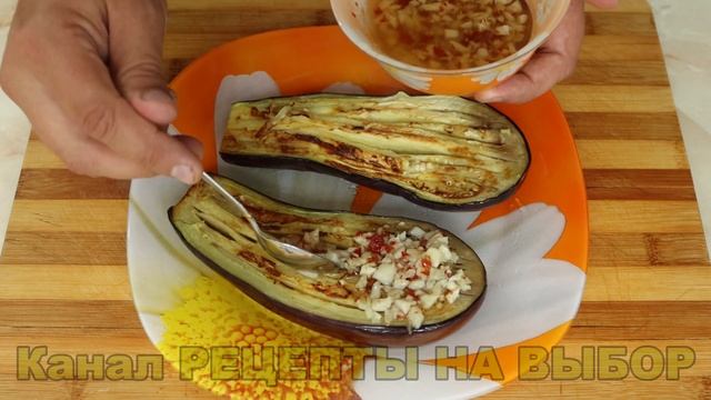 Как ПРОСТО и ВКУСНО приготовить БАКЛАЖАНЫ. Видео-рецепт ВКУСНЫХ баклажан! #еда #рецепты #баклажан смотреть онлайн