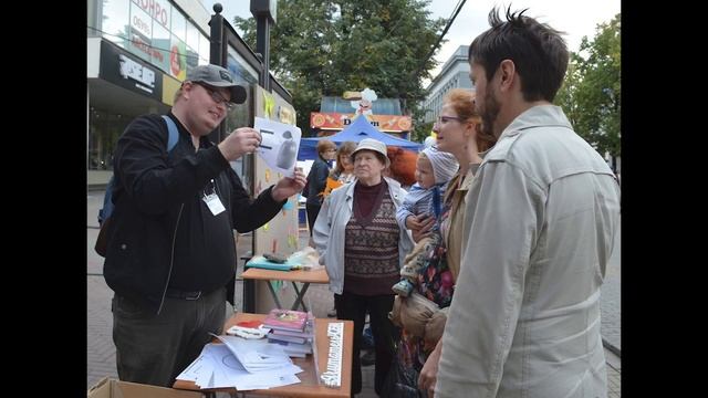 С Общероссийским Днём библиотек! смотреть онлайн
