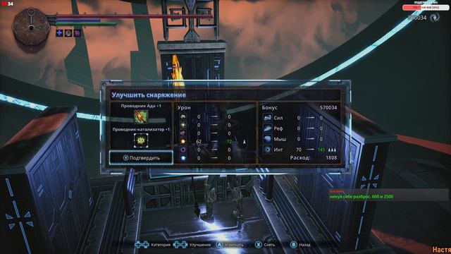 Hellpoint New Game +4 Аннигилируем боссов, ищем кооп, фармим уровень [Стрим] [2k] смотреть онлайн