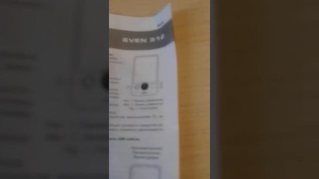 Инструкция по колонке sven 312 смотреть онлайн