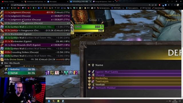 Ретри Паладину нужен нерф в PvP? / WoW Dragonflight 10.0.7 смотреть онлайн