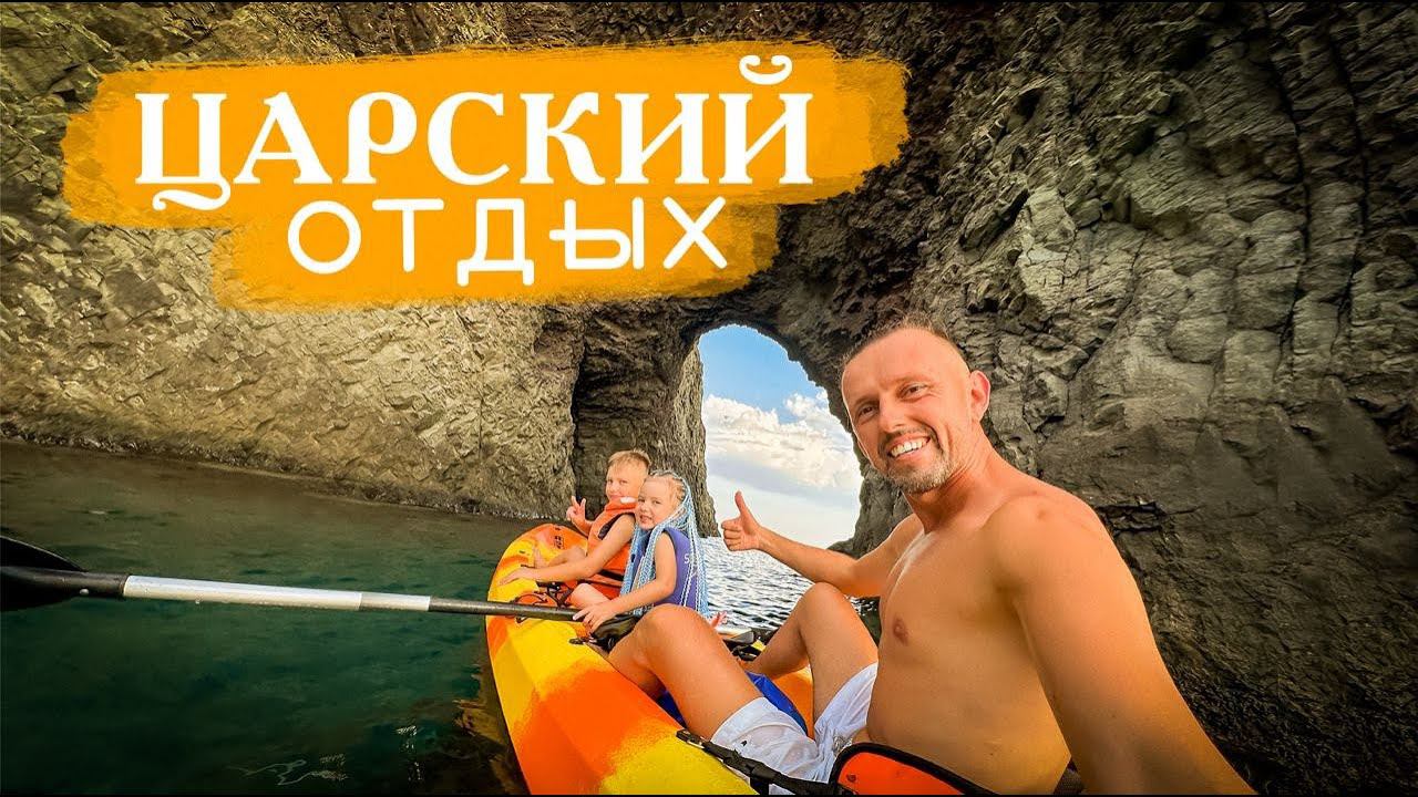 ФИОЛЕНТ - ВАУ / Грот ДИАНЫ / СЕВАСТОПОЛЬ СЕГОДНЯ смотреть онлайн