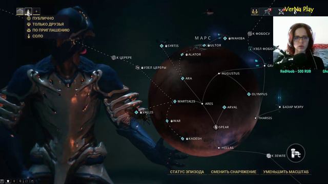 Warframe - ОдоНата На старт! смотреть онлайн