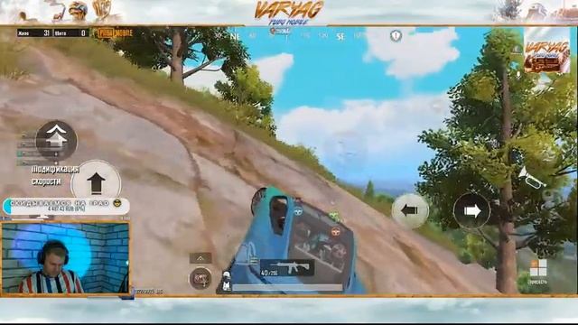 PUBG MOBILE ИГРА С ТЕЛЕФОНА iPhone 12 Pro MAX! Обновление 1.8 Веселые катки PUBG mobile! смотреть онлайн