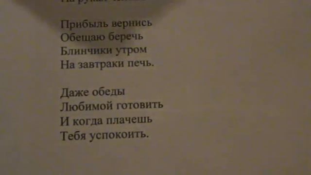 "В экономику свою свои руки я сую" написал Саша Бутусов смотреть онлайн