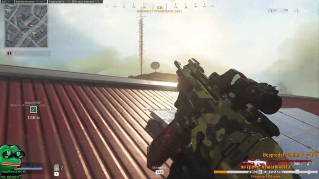 CALL OF DUTY WARZONE СТРИМ смотреть онлайн